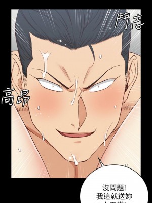 迎新小套房 淫新小套房 남자의 자취방 His Place 1-176話 完_115_3416