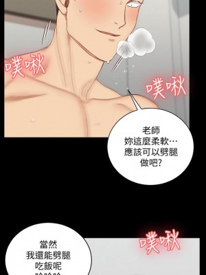 迎新小套房 淫新小套房 남자의 자취방 His Place 1-176話 完_115_3422