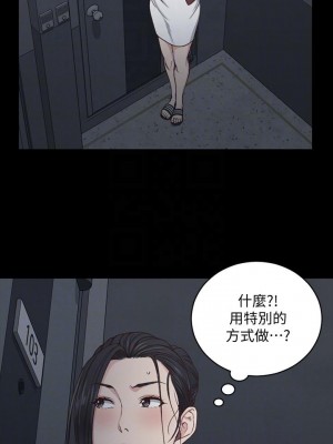 迎新小套房 淫新小套房 남자의 자취방 His Place 1-176話 完_116_3430