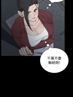 迎新小套房 淫新小套房 남자의 자취방 His Place 1-176話 完_116_3431