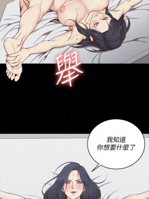 迎新小套房 淫新小套房 남자의 자취방 His Place 1-176話 完_116_3432