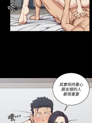 迎新小套房 淫新小套房 남자의 자취방 His Place 1-176話 完_116_3455