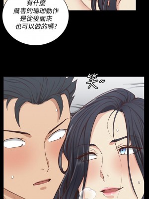 迎新小套房 淫新小套房 남자의 자취방 His Place 1-176話 完_117_3468