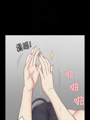 迎新小套房 淫新小套房 남자의 자취방 His Place 1-176話 完_117_3473