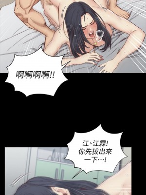 迎新小套房 淫新小套房 남자의 자취방 His Place 1-176話 完_117_3480