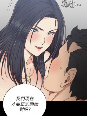 迎新小套房 淫新小套房 남자의 자취방 His Place 1-176話 完_117_3494