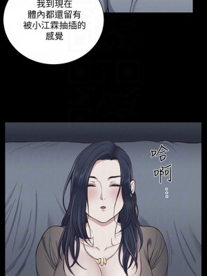 迎新小套房 淫新小套房 남자의 자취방 His Place 1-176話 完_119_3538