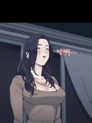 迎新小套房 淫新小套房 남자의 자취방 His Place 1-176話 完_119_3540