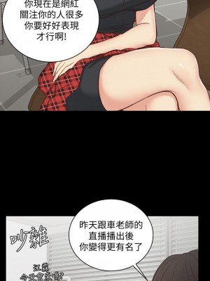 迎新小套房 淫新小套房 남자의 자취방 His Place 1-176話 完_119_3547