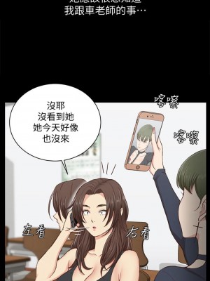 迎新小套房 淫新小套房 남자의 자취방 His Place 1-176話 完_119_3549