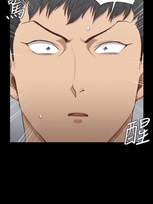 迎新小套房 淫新小套房 남자의 자취방 His Place 1-176話 完_119_3551