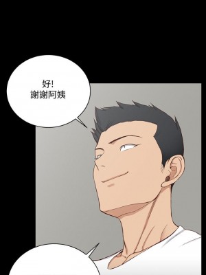 迎新小套房 淫新小套房 남자의 자취방 His Place 1-176話 完_119_3554