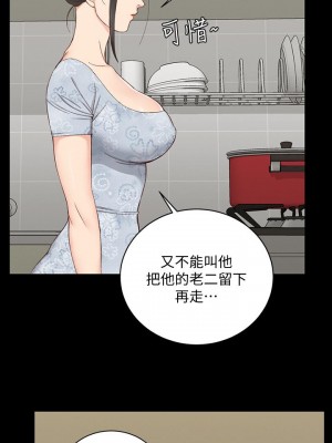 迎新小套房 淫新小套房 남자의 자취방 His Place 1-176話 完_119_3556
