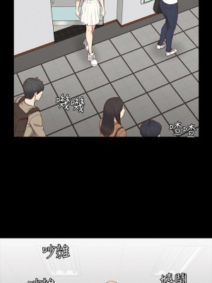 迎新小套房 淫新小套房 남자의 자취방 His Place 1-176話 完_119_3557