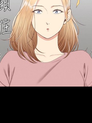 迎新小套房 淫新小套房 남자의 자취방 His Place 1-176話 完_119_3558