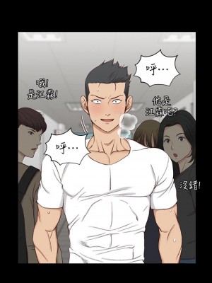 迎新小套房 淫新小套房 남자의 자취방 His Place 1-176話 完_119_3559