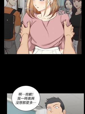 迎新小套房 淫新小套房 남자의 자취방 His Place 1-176話 完_119_3560