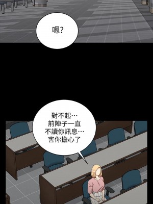 迎新小套房 淫新小套房 남자의 자취방 His Place 1-176話 完_119_3562