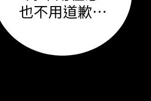 迎新小套房 淫新小套房 남자의 자취방 His Place 1-176話 完_119_3563