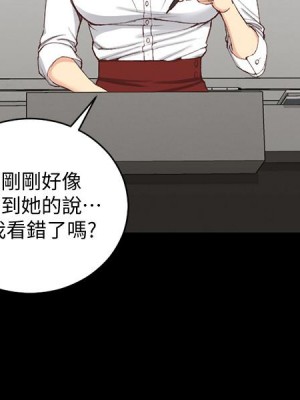 迎新小套房 淫新小套房 남자의 자취방 His Place 1-176話 完_120_3572