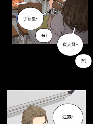 迎新小套房 淫新小套房 남자의 자취방 His Place 1-176話 完_120_3575