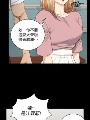 迎新小套房 淫新小套房 남자의 자취방 His Place 1-176話 完_120_3577