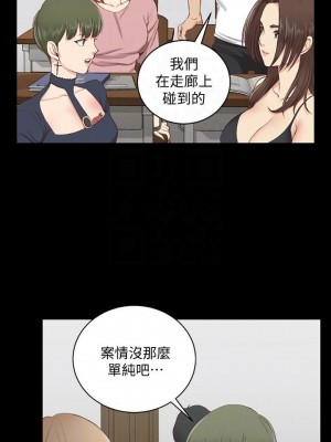 迎新小套房 淫新小套房 남자의 자취방 His Place 1-176話 完_120_3579