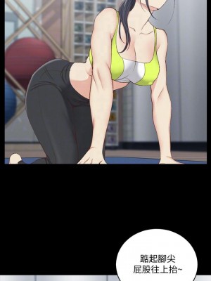 迎新小套房 淫新小套房 남자의 자취방 His Place 1-176話 完_120_3581