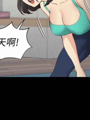 迎新小套房 淫新小套房 남자의 자취방 His Place 1-176話 完_120_3586