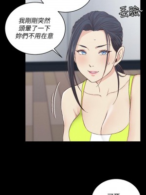 迎新小套房 淫新小套房 남자의 자취방 His Place 1-176話 完_120_3587
