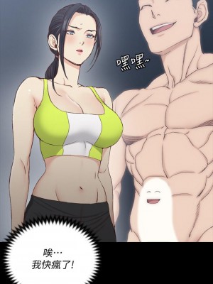 迎新小套房 淫新小套房 남자의 자취방 His Place 1-176話 完_120_3588