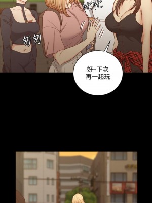 迎新小套房 淫新小套房 남자의 자취방 His Place 1-176話 完_120_3591