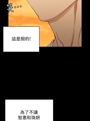 迎新小套房 淫新小套房 남자의 자취방 His Place 1-176話 完_120_3592