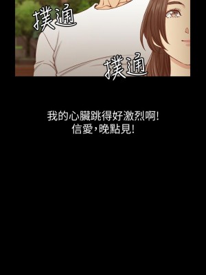 迎新小套房 淫新小套房 남자의 자취방 His Place 1-176話 完_120_3596