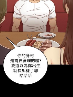 迎新小套房 淫新小套房 남자의 자취방 His Place 1-176話 完_120_3599