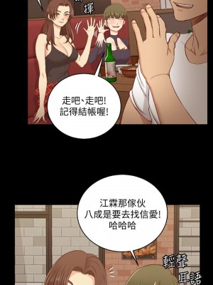 迎新小套房 淫新小套房 남자의 자취방 His Place 1-176話 完_120_3600