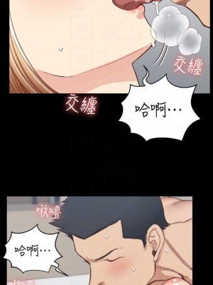 迎新小套房 淫新小套房 남자의 자취방 His Place 1-176話 完_121_3610