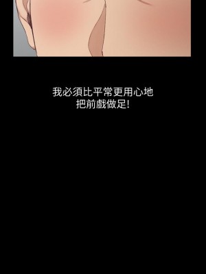 迎新小套房 淫新小套房 남자의 자취방 His Place 1-176話 完_121_3620