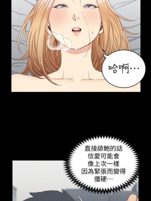 迎新小套房 淫新小套房 남자의 자취방 His Place 1-176話 完_121_3622