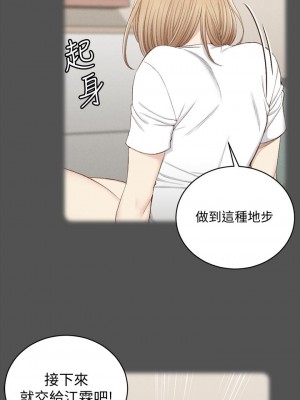 迎新小套房 淫新小套房 남자의 자취방 His Place 1-176話 完_121_3632
