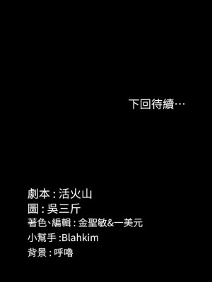 迎新小套房 淫新小套房 남자의 자취방 His Place 1-176話 完_121_3637