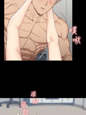 迎新小套房 淫新小套房 남자의 자취방 His Place 1-176話 完_122_3648