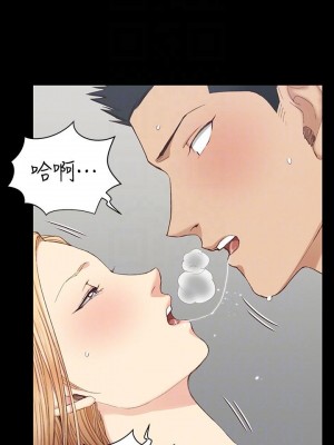 迎新小套房 淫新小套房 남자의 자취방 His Place 1-176話 完_122_3649