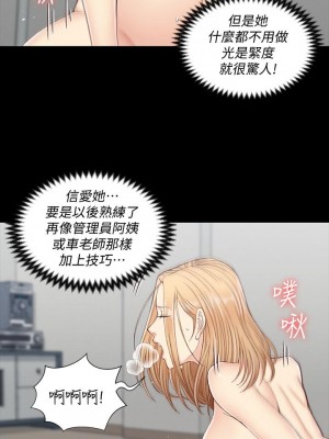 迎新小套房 淫新小套房 남자의 자취방 His Place 1-176話 完_122_3661