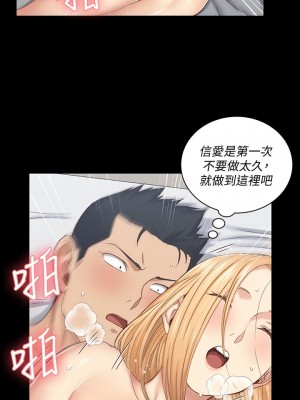 迎新小套房 淫新小套房 남자의 자취방 His Place 1-176話 完_122_3665