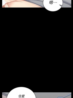 迎新小套房 淫新小套房 남자의 자취방 His Place 1-176話 完_123_3670