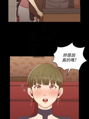 迎新小套房 淫新小套房 남자의 자취방 His Place 1-176話 完_123_3672