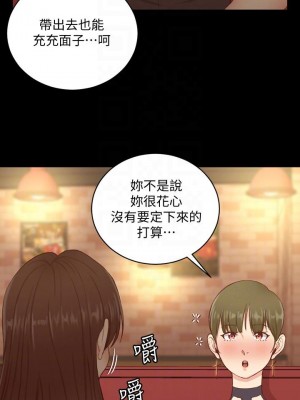 迎新小套房 淫新小套房 남자의 자취방 His Place 1-176話 完_123_3674