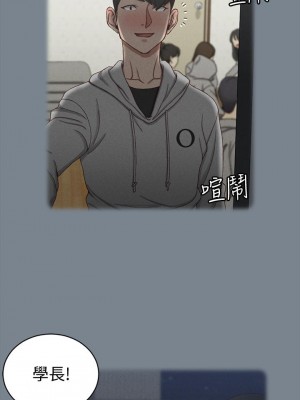 迎新小套房 淫新小套房 남자의 자취방 His Place 1-176話 完_123_3677