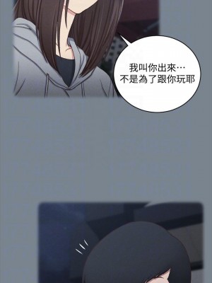 迎新小套房 淫新小套房 남자의 자취방 His Place 1-176話 完_123_3678